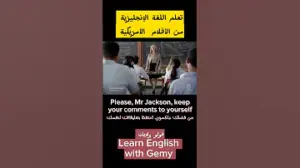 أفلام لتعلم اللغة الإنجليزية للمبتدئين مع الترجمة #learnenglishwithgemy